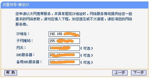 点击下一步出现如下图格式